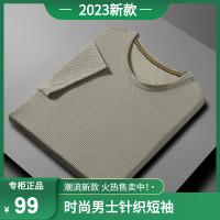 cms/erpbt/backend/web/uploads/erp/collection/images/Men Clothes/XINNIAO/EN0248255/img_b/EN0248255_img_b_1